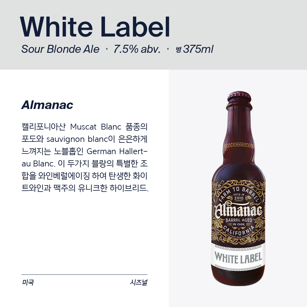 맥주 설명 이미지가 도망갔어요