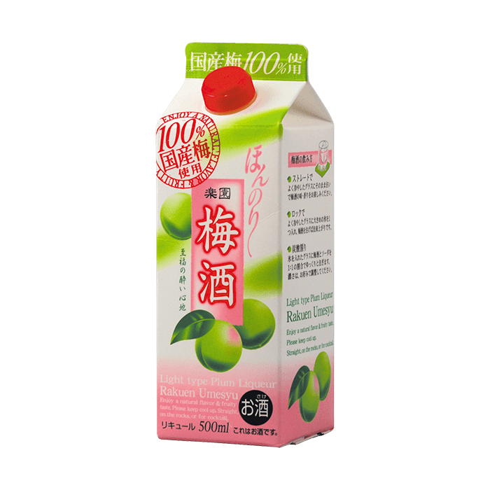 우메슈 이미지