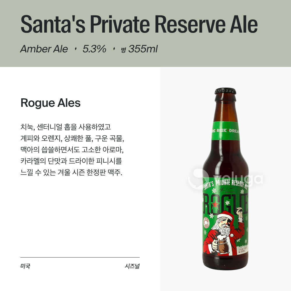 맥주 설명 이미지가 도망갔어요