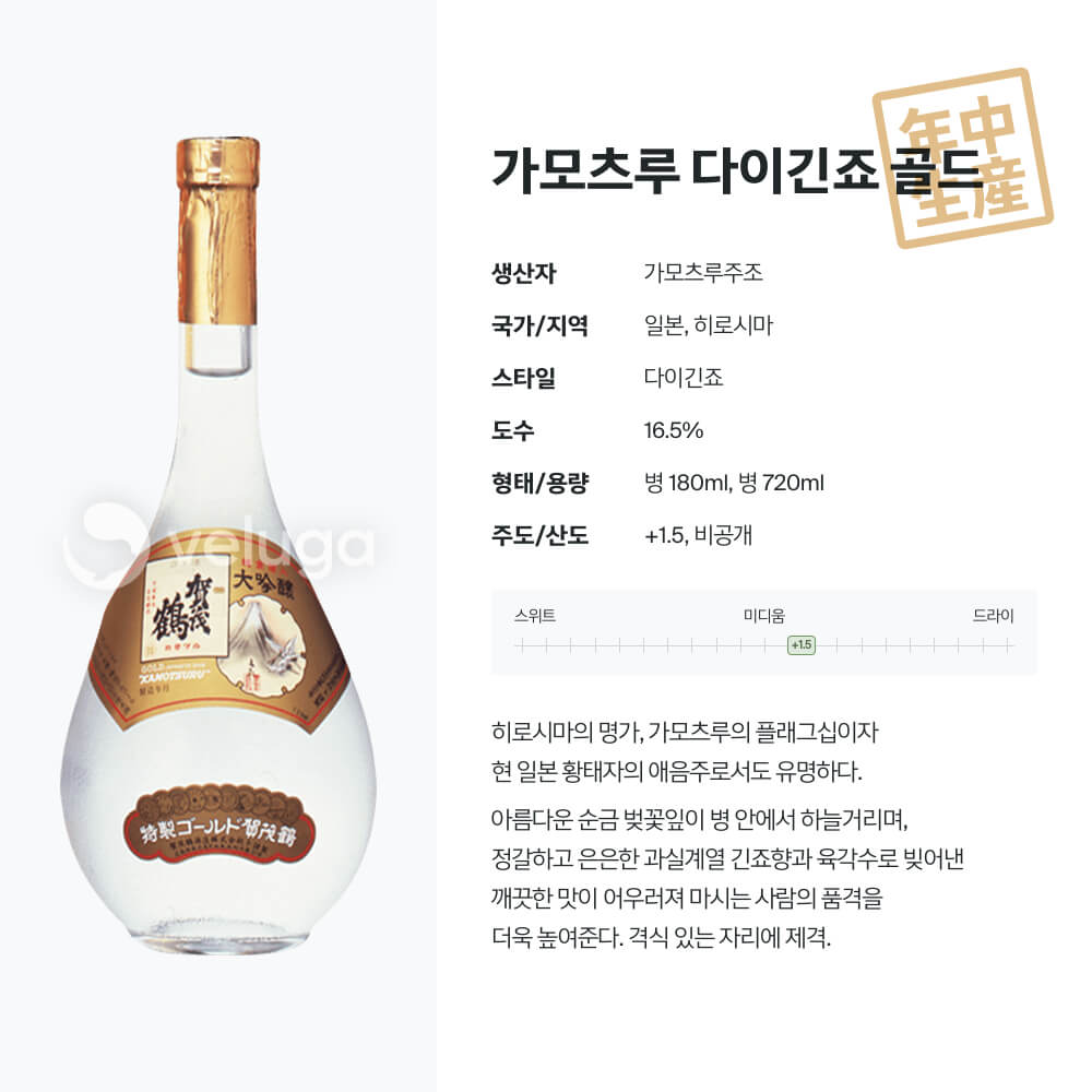 맥주 설명 이미지가 도망갔어요