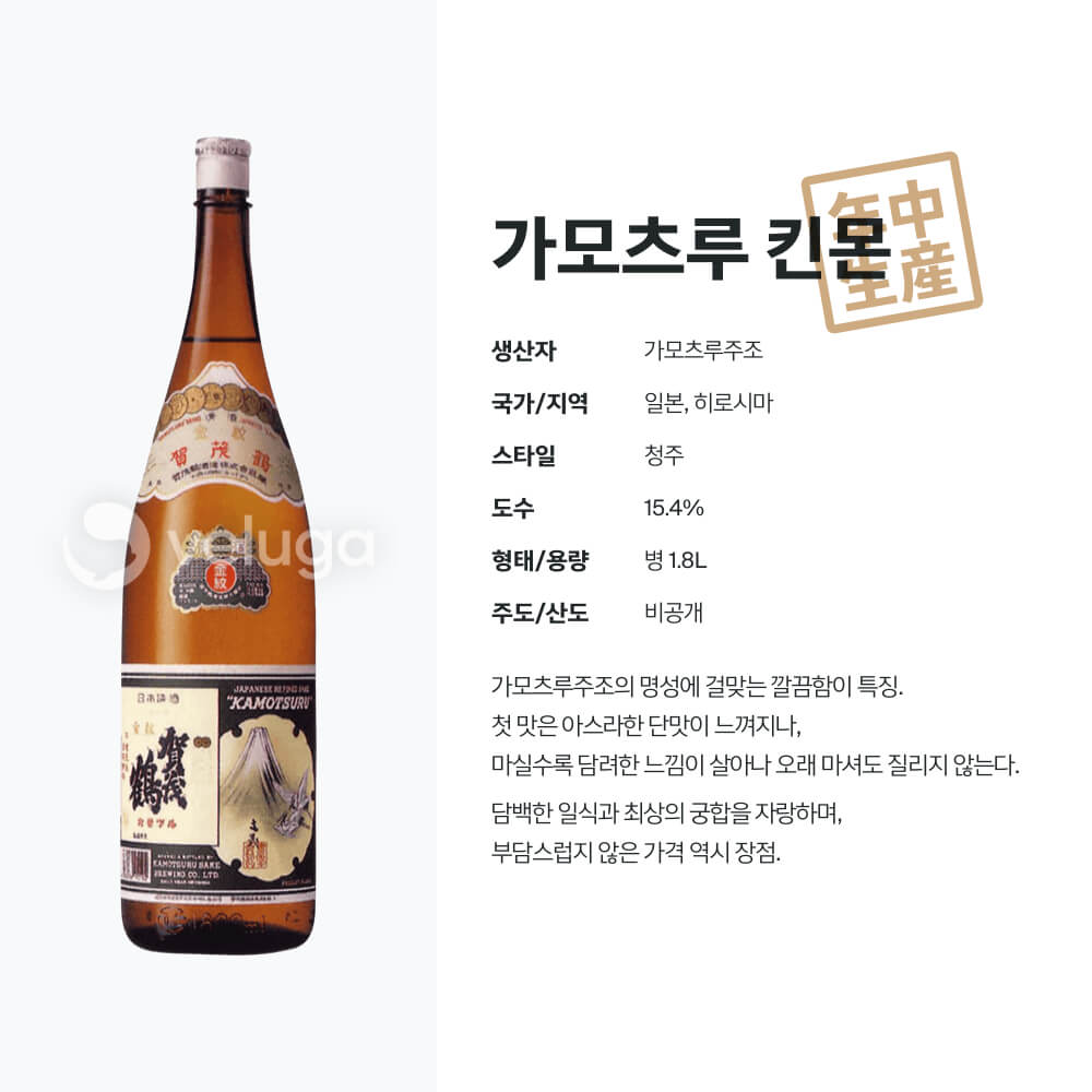 맥주 설명 이미지가 도망갔어요