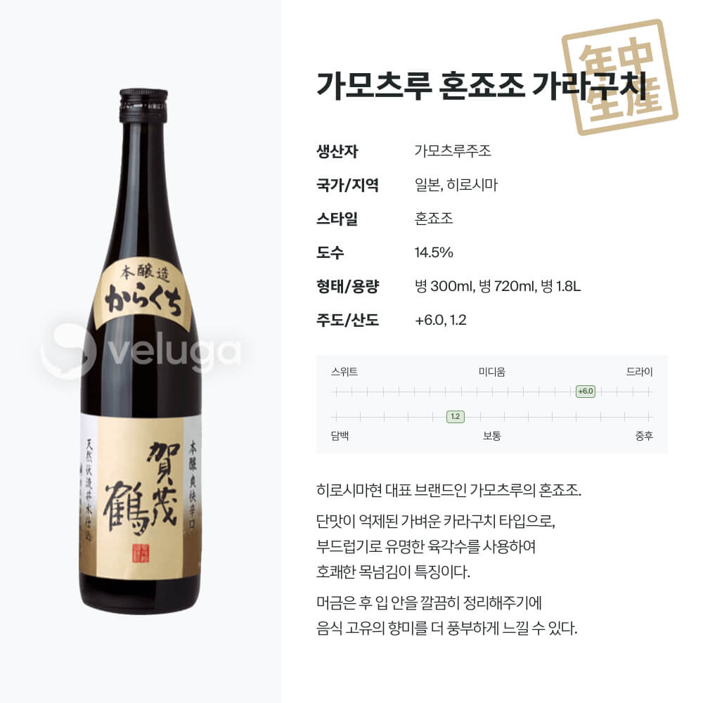 맥주 설명 이미지가 도망갔어요