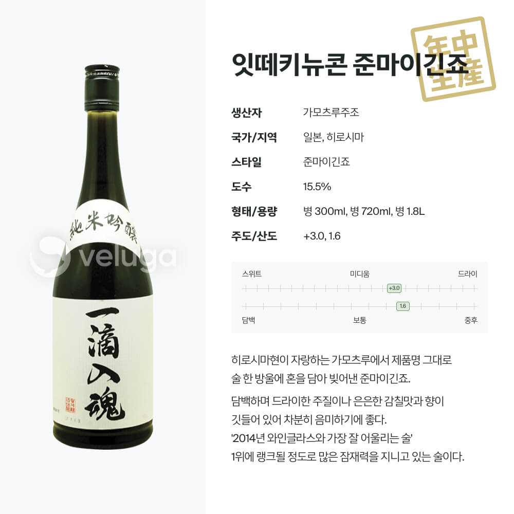 맥주 설명 이미지가 도망갔어요