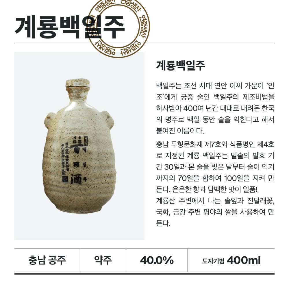 맥주 설명 이미지가 도망갔어요