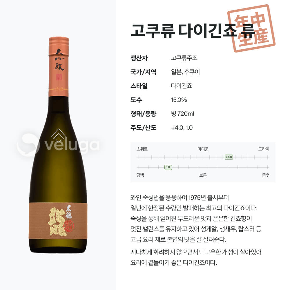 맥주 설명 이미지가 도망갔어요