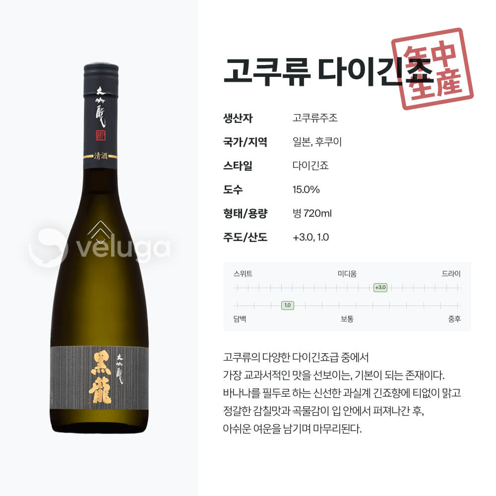 맥주 설명 이미지가 도망갔어요