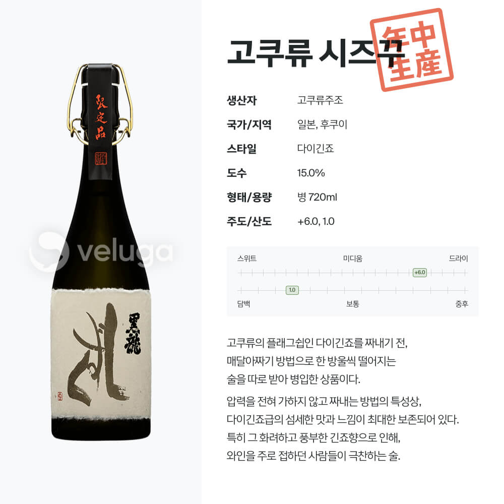 맥주 설명 이미지가 도망갔어요