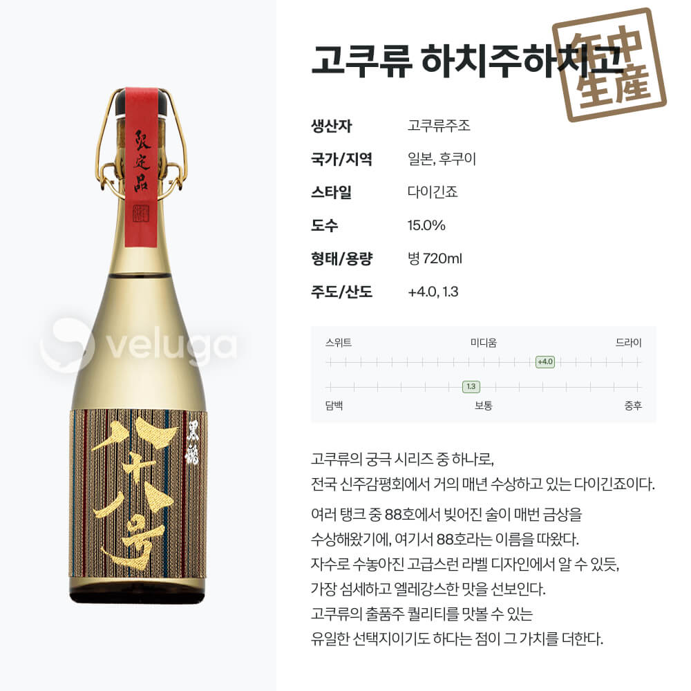 맥주 설명 이미지가 도망갔어요