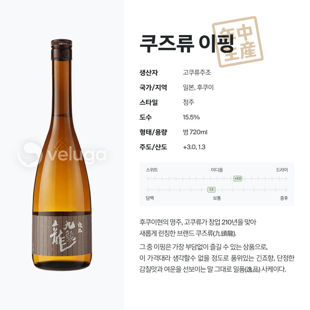 맥주 설명 이미지가 도망갔어요