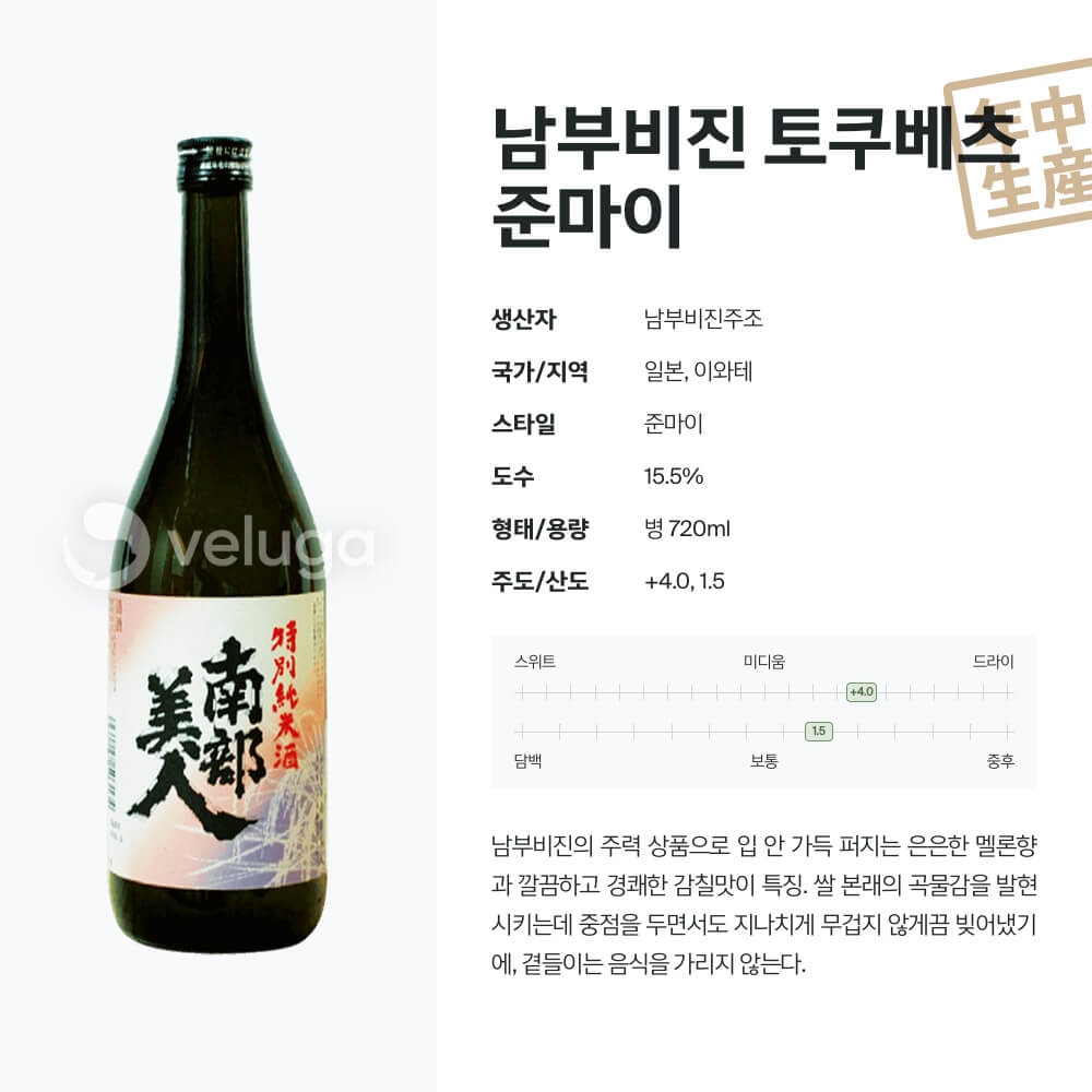 맥주 설명 이미지가 도망갔어요