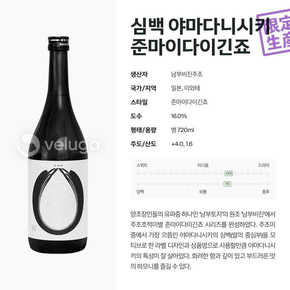 맥주 설명 이미지가 도망갔어요