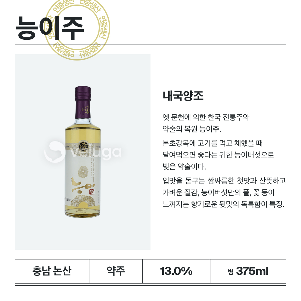 맥주 설명 이미지가 도망갔어요