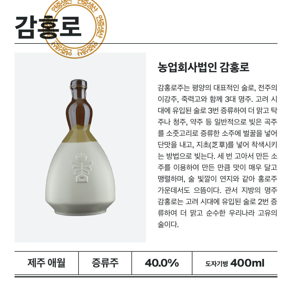 맥주 설명 이미지가 도망갔어요