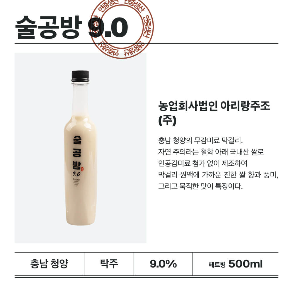 맥주 설명 이미지가 도망갔어요