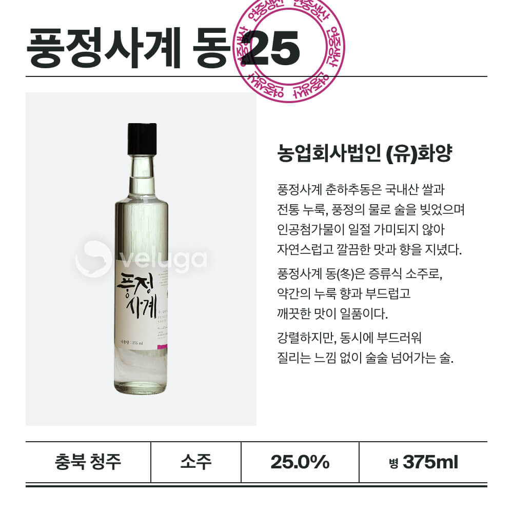 맥주 설명 이미지가 도망갔어요