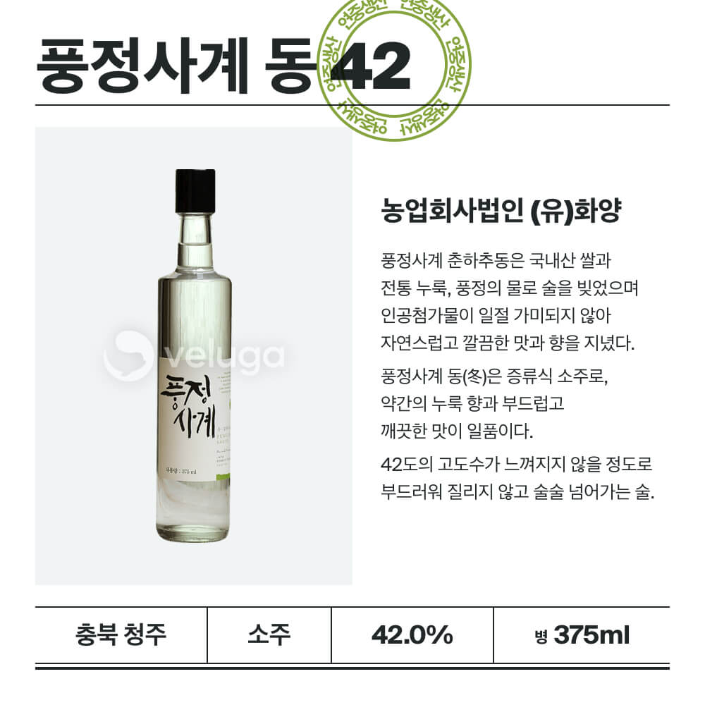 맥주 설명 이미지가 도망갔어요