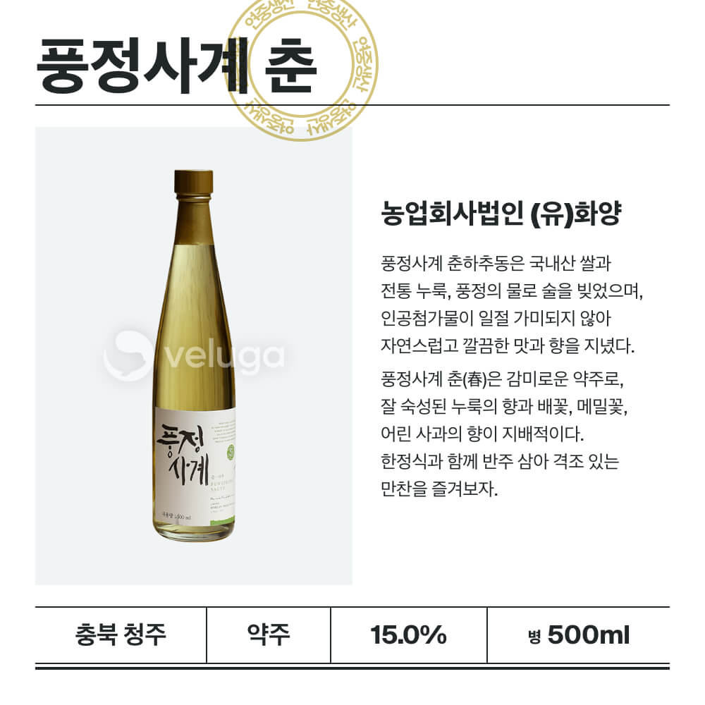 맥주 설명 이미지가 도망갔어요