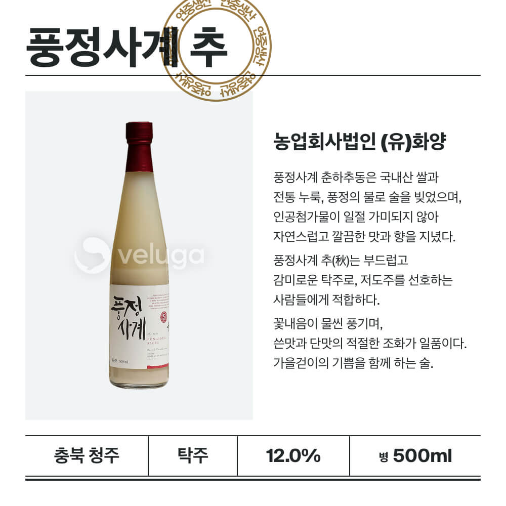 맥주 설명 이미지가 도망갔어요