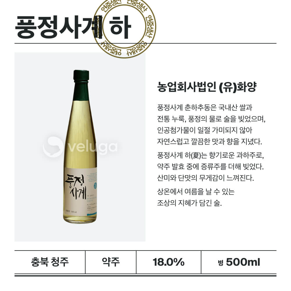 맥주 설명 이미지가 도망갔어요