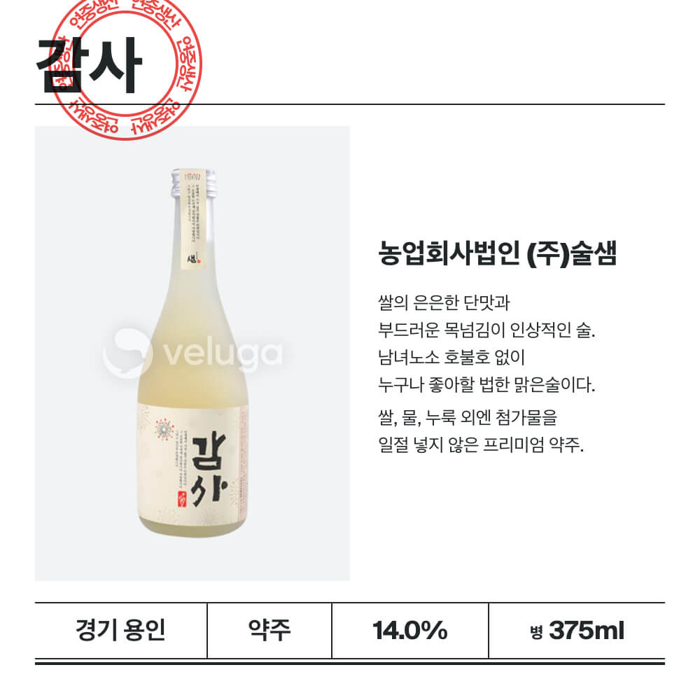 맥주 설명 이미지가 도망갔어요