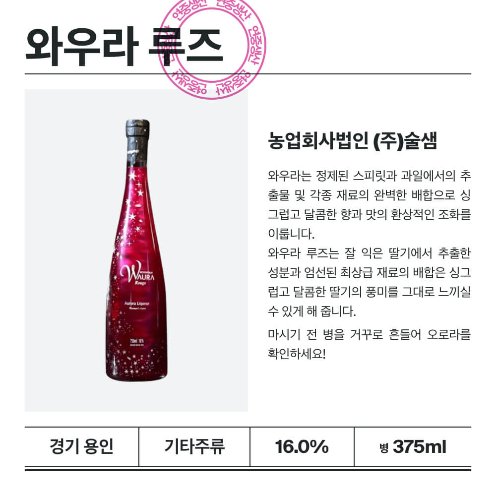 맥주 설명 이미지가 도망갔어요