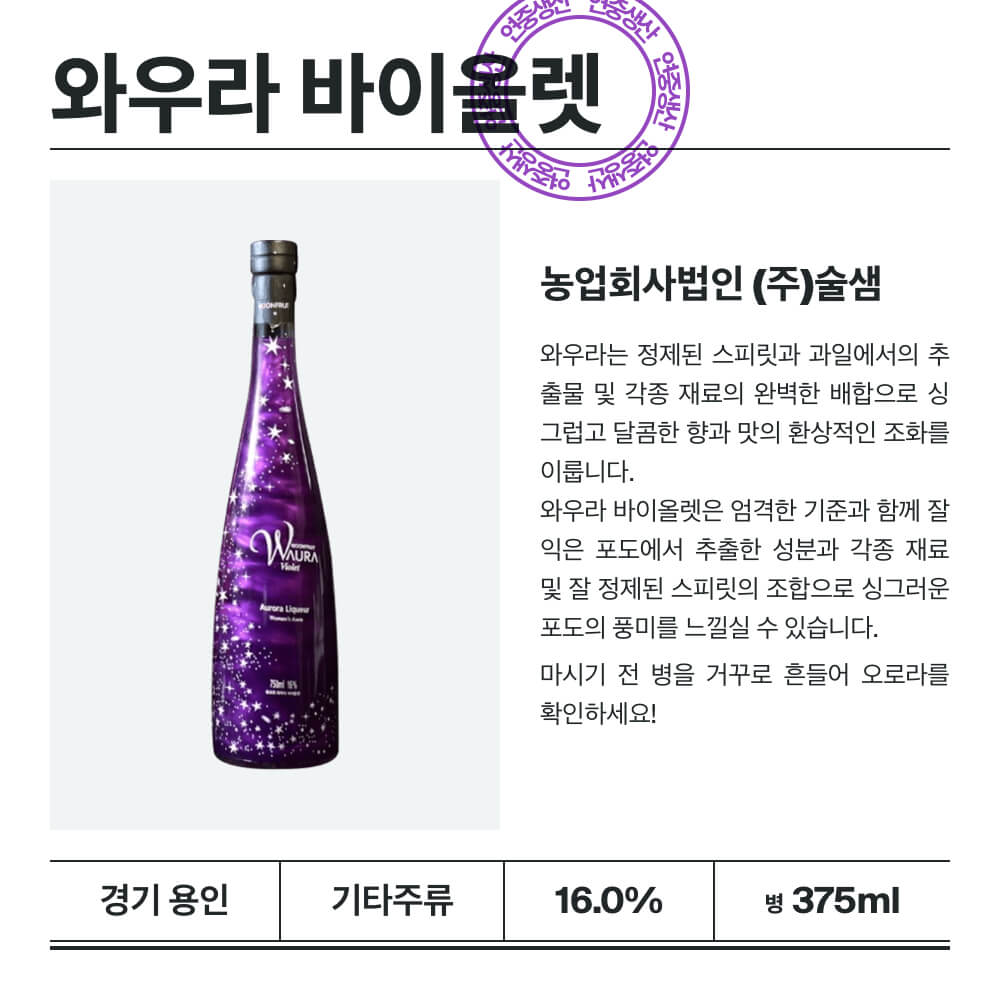 맥주 설명 이미지가 도망갔어요