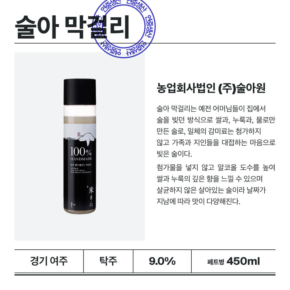 맥주 설명 이미지가 도망갔어요
