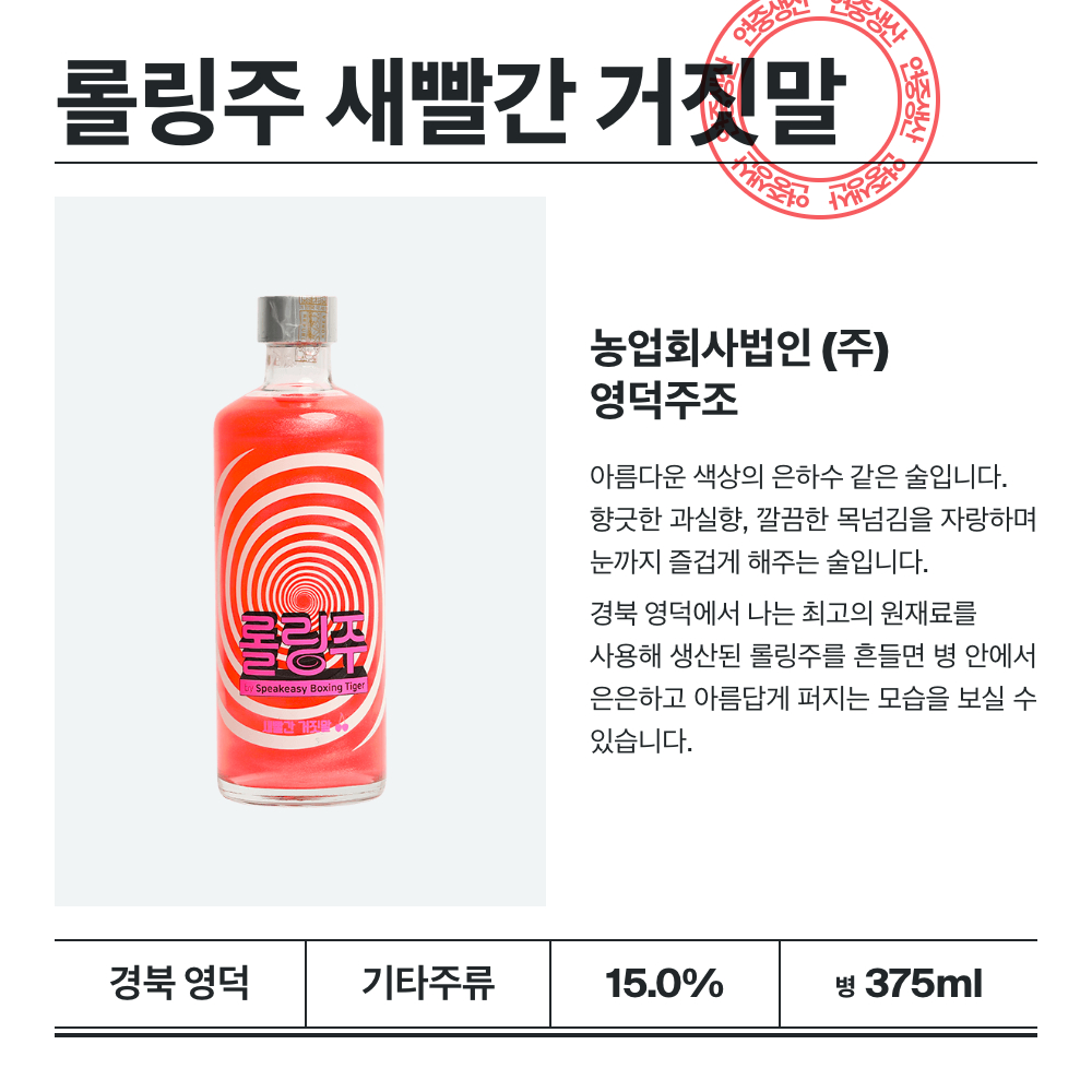 맥주 설명 이미지가 도망갔어요