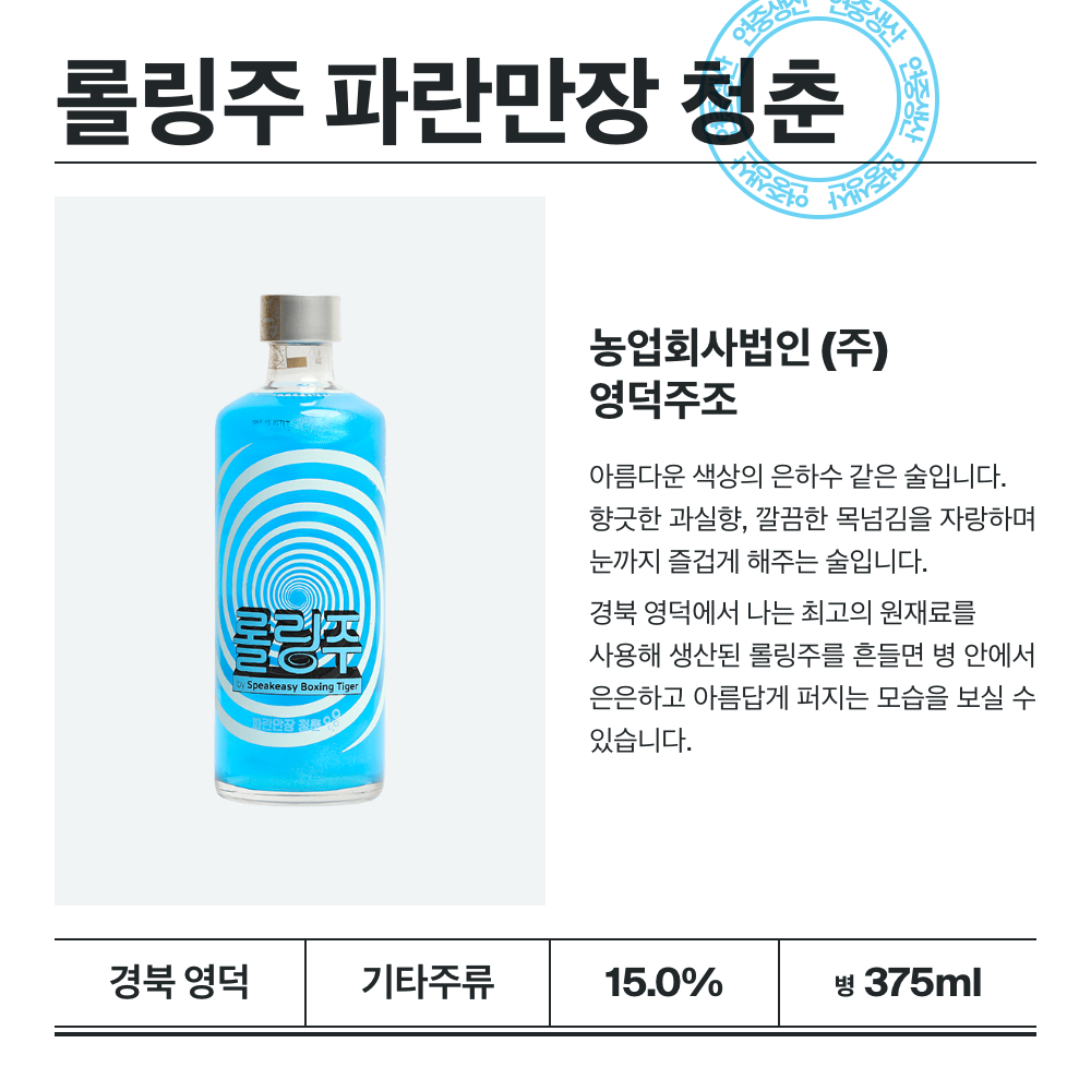 맥주 설명 이미지가 도망갔어요