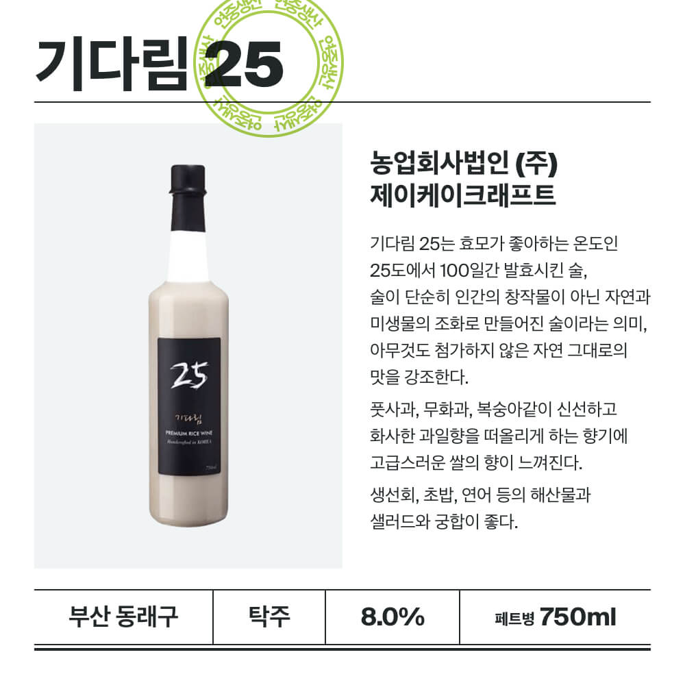 맥주 설명 이미지가 도망갔어요