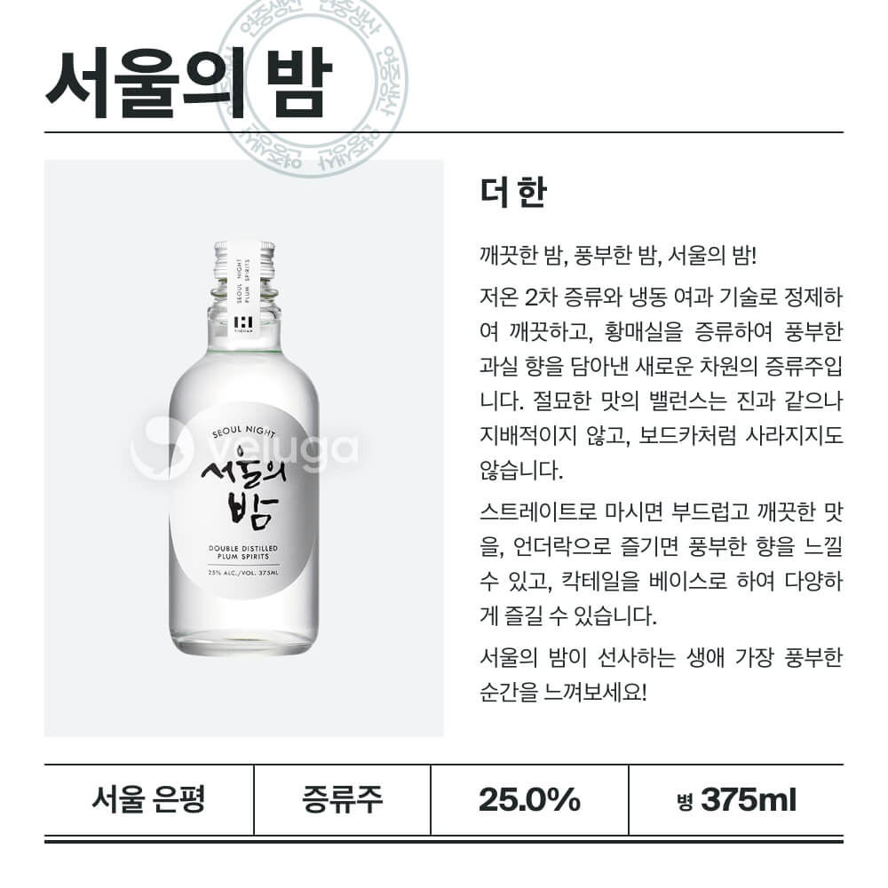 맥주 설명 이미지가 도망갔어요