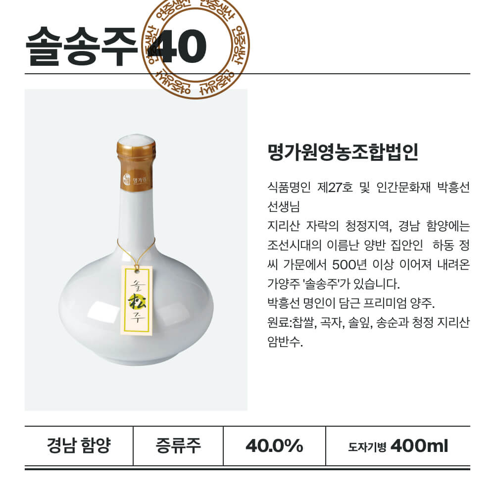 맥주 설명 이미지가 도망갔어요