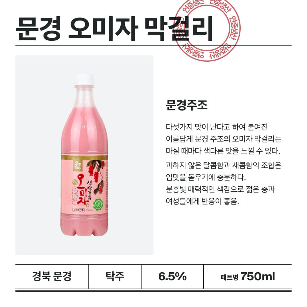 맥주 설명 이미지가 도망갔어요