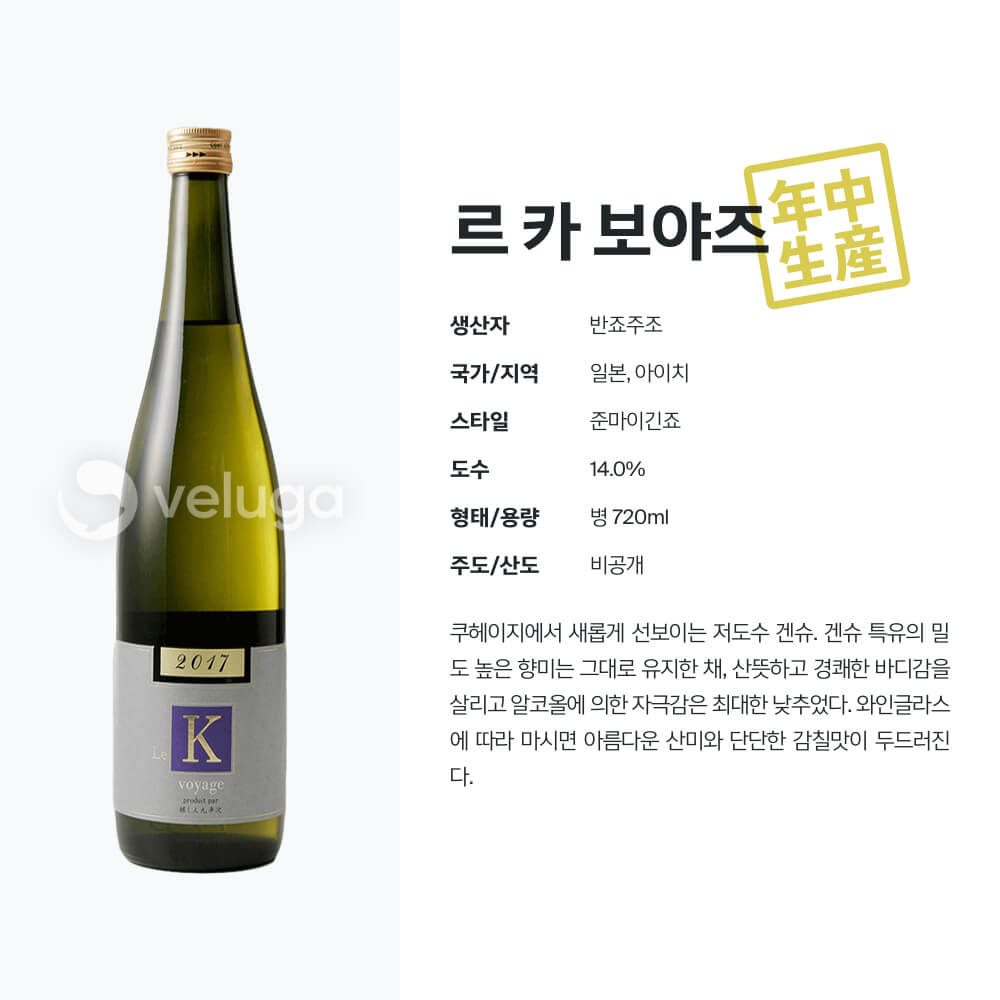 맥주 설명 이미지가 도망갔어요