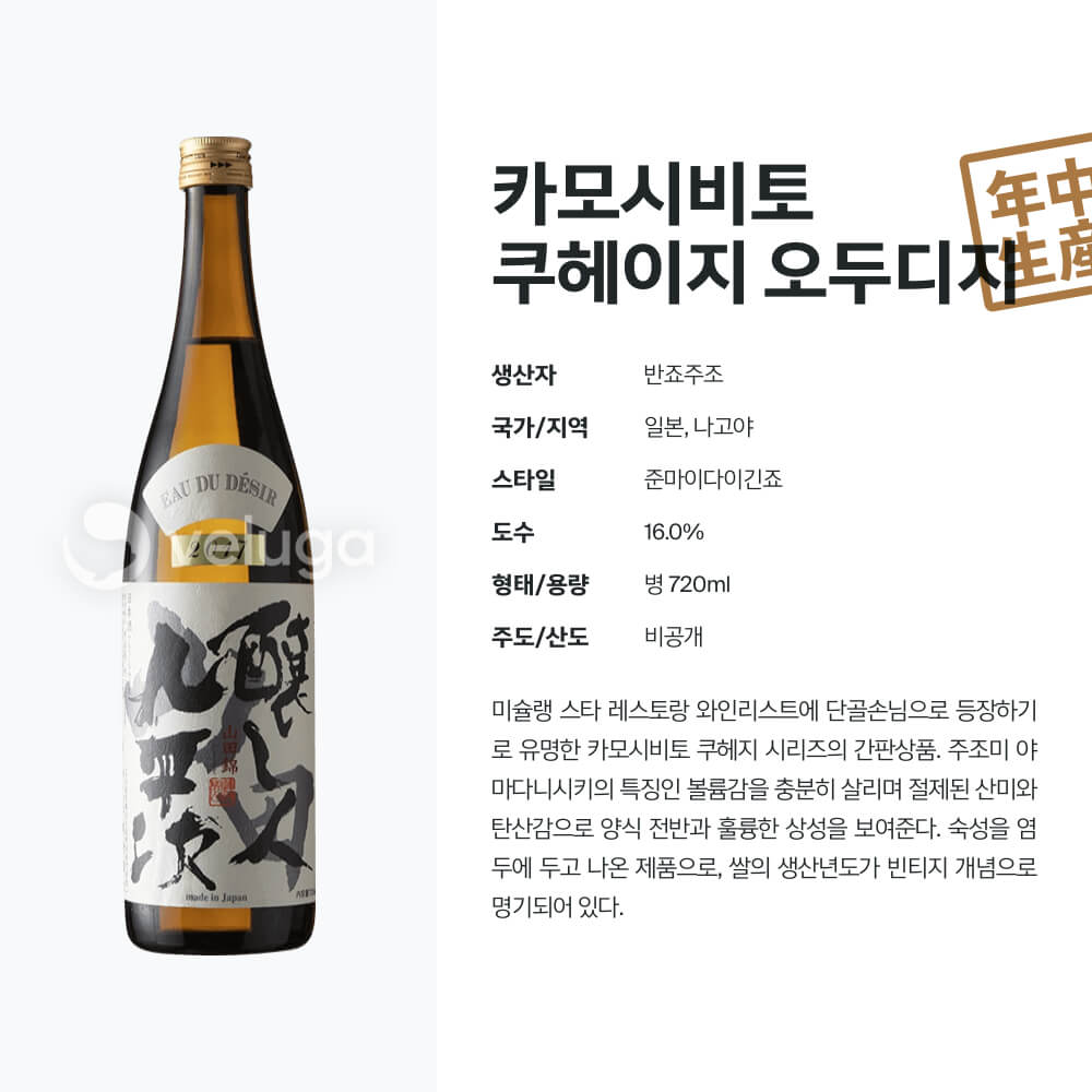 맥주 설명 이미지가 도망갔어요