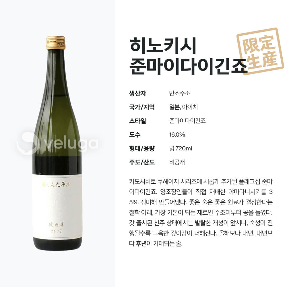 맥주 설명 이미지가 도망갔어요
