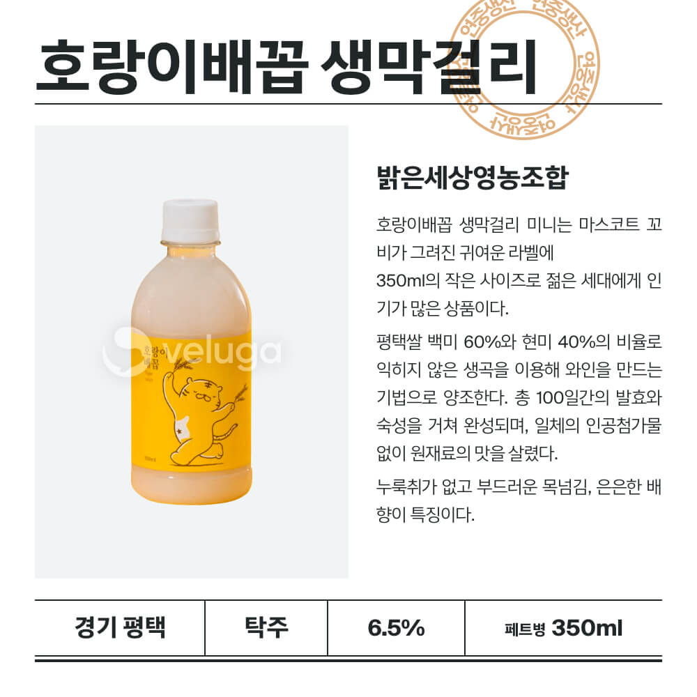 맥주 설명 이미지가 도망갔어요