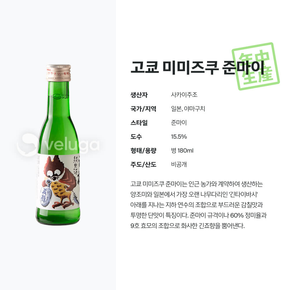 맥주 설명 이미지가 도망갔어요