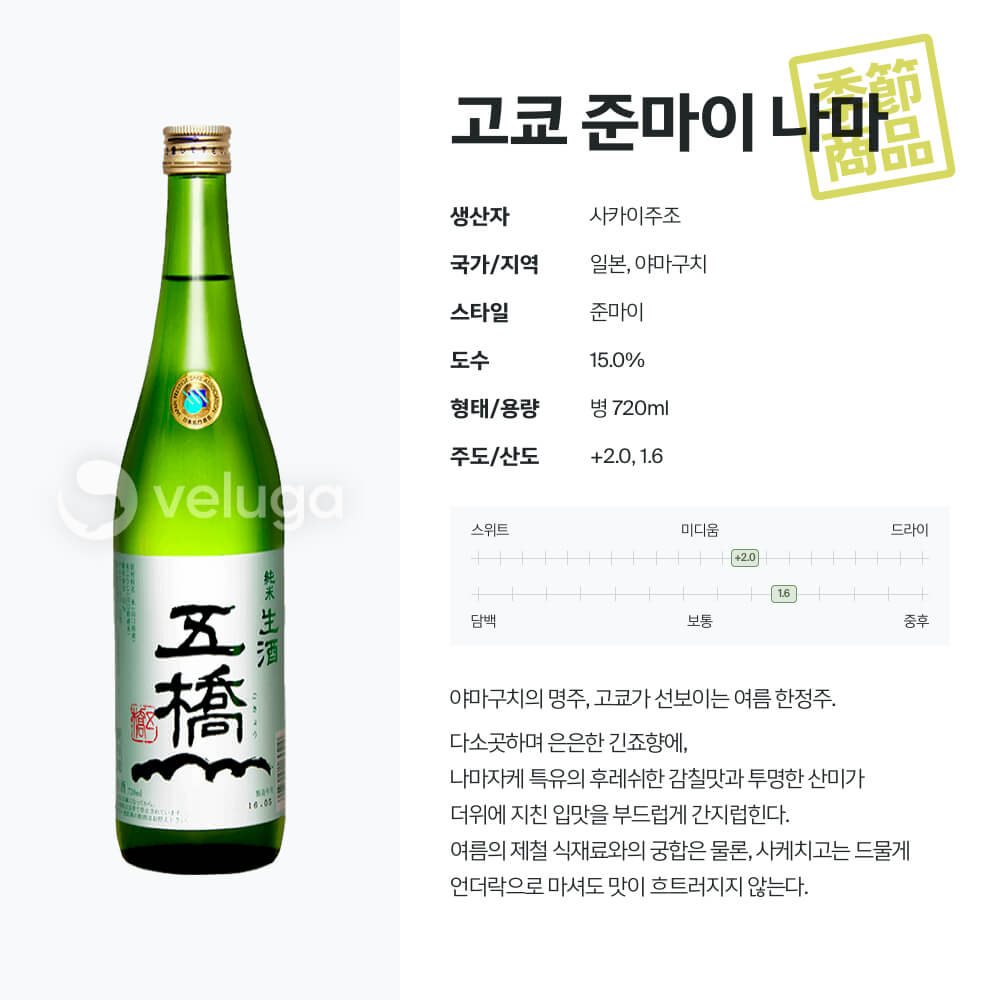 맥주 설명 이미지가 도망갔어요