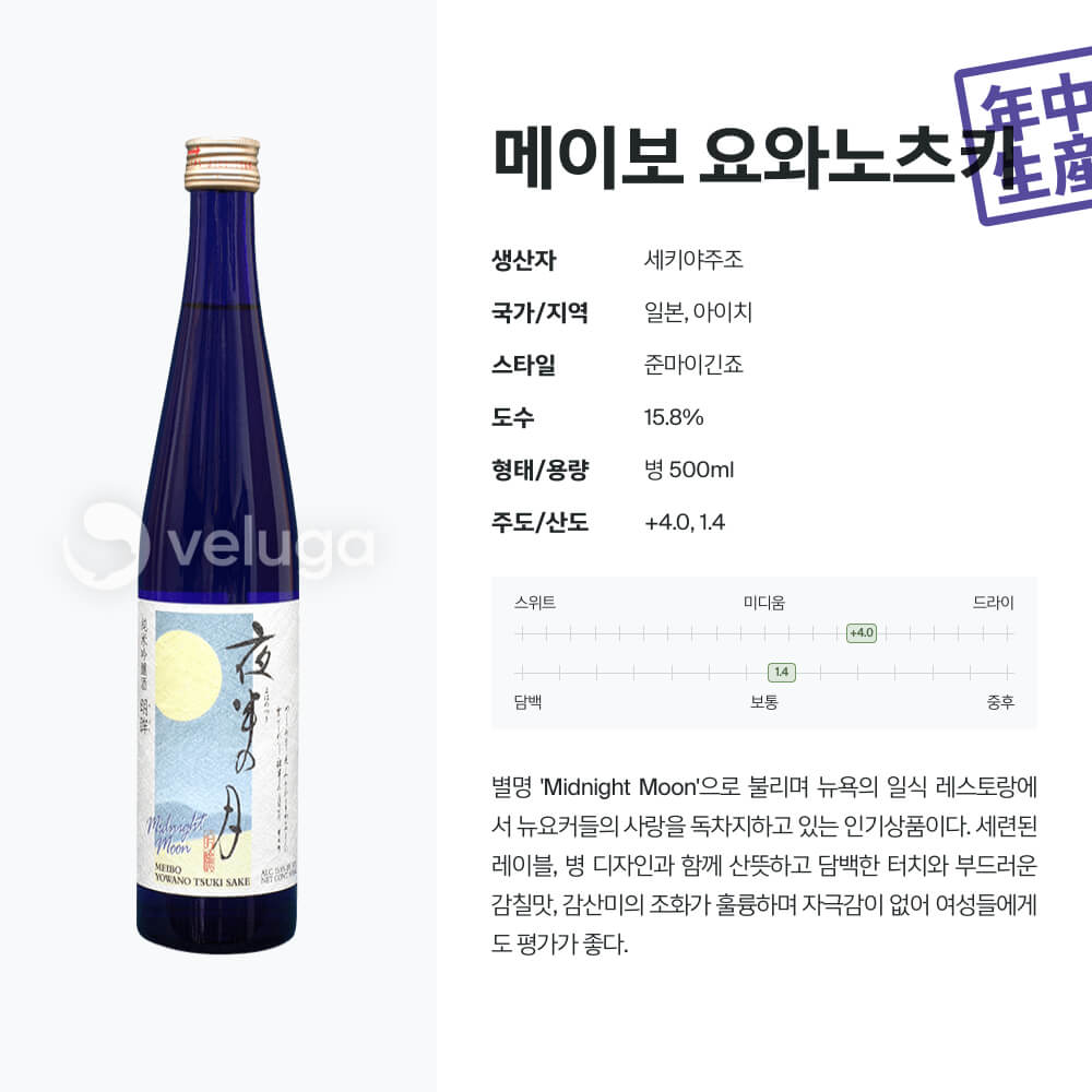 맥주 설명 이미지가 도망갔어요