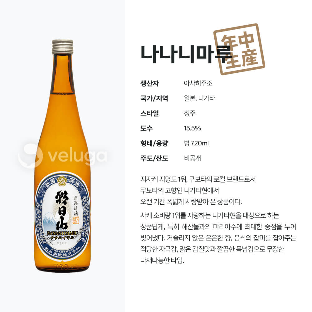 맥주 설명 이미지가 도망갔어요