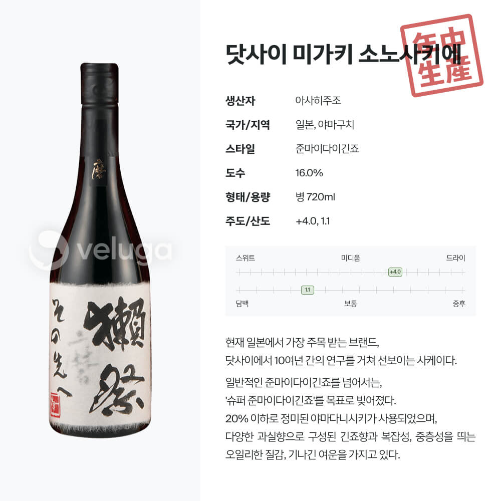 맥주 설명 이미지가 도망갔어요