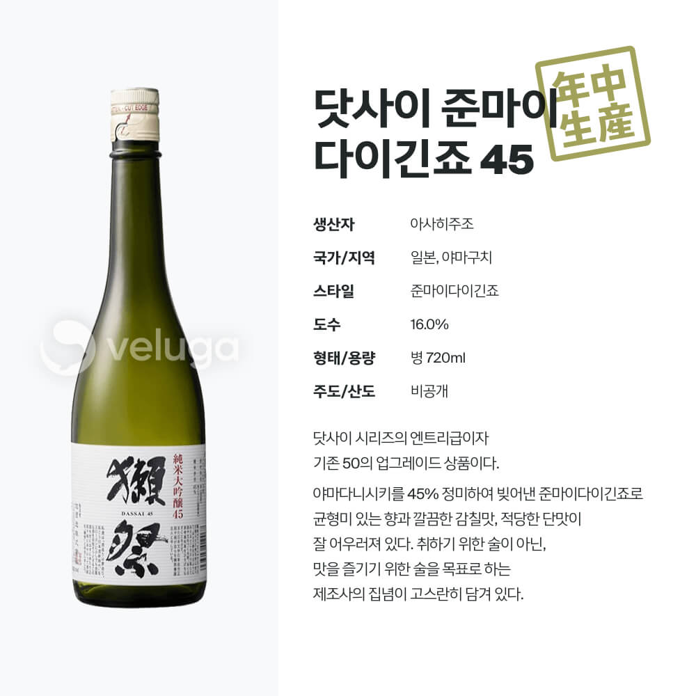 맥주 설명 이미지가 도망갔어요