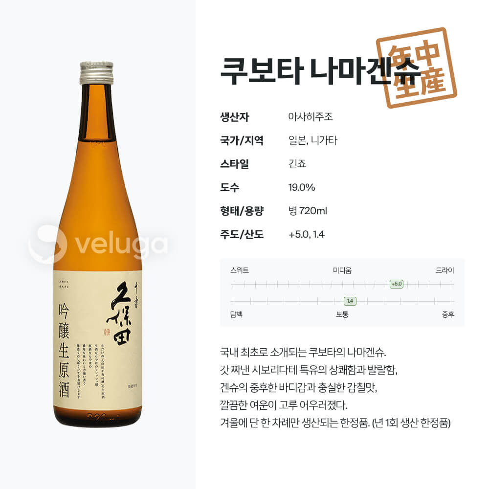 맥주 설명 이미지가 도망갔어요