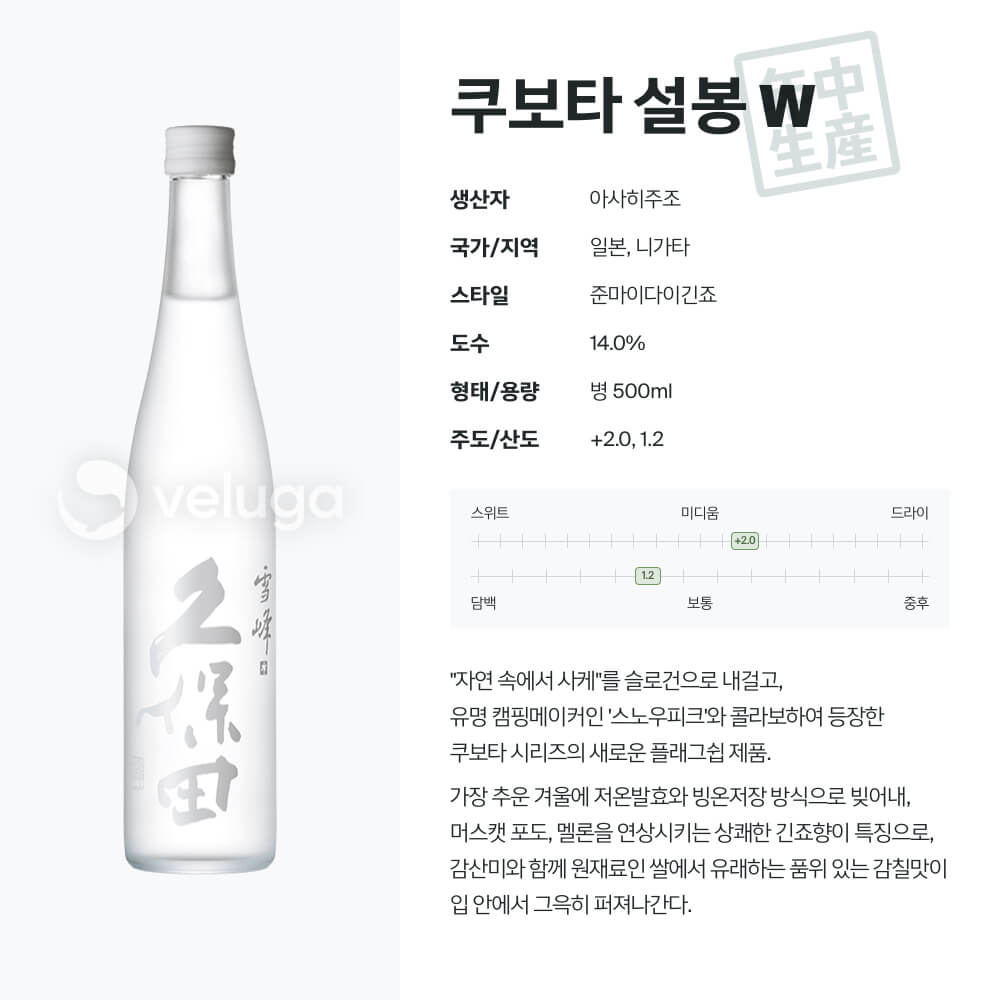 맥주 설명 이미지가 도망갔어요