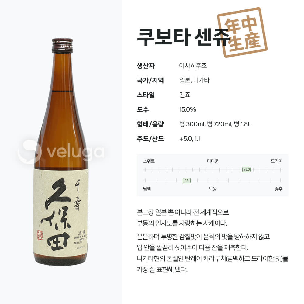 맥주 설명 이미지가 도망갔어요