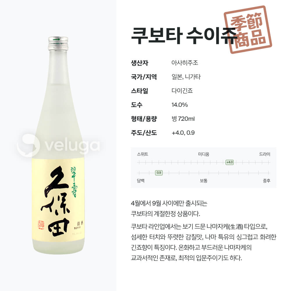 맥주 설명 이미지가 도망갔어요