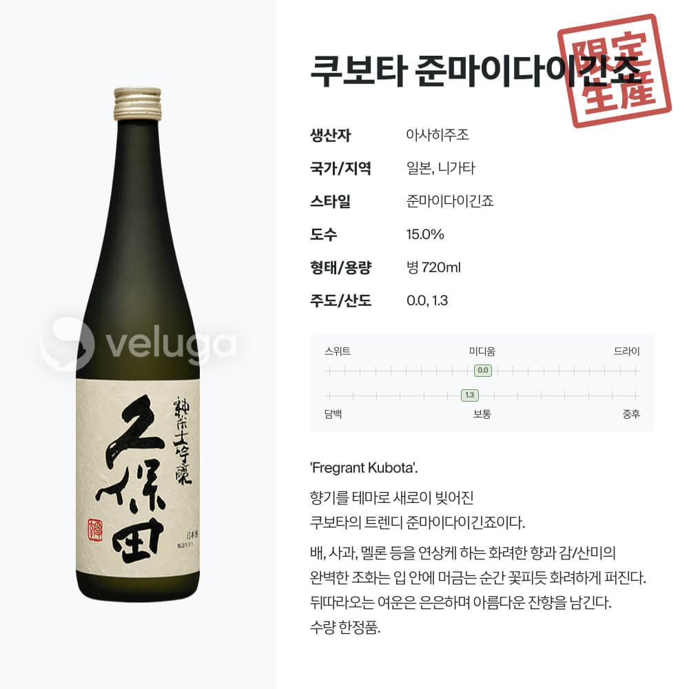 맥주 설명 이미지가 도망갔어요