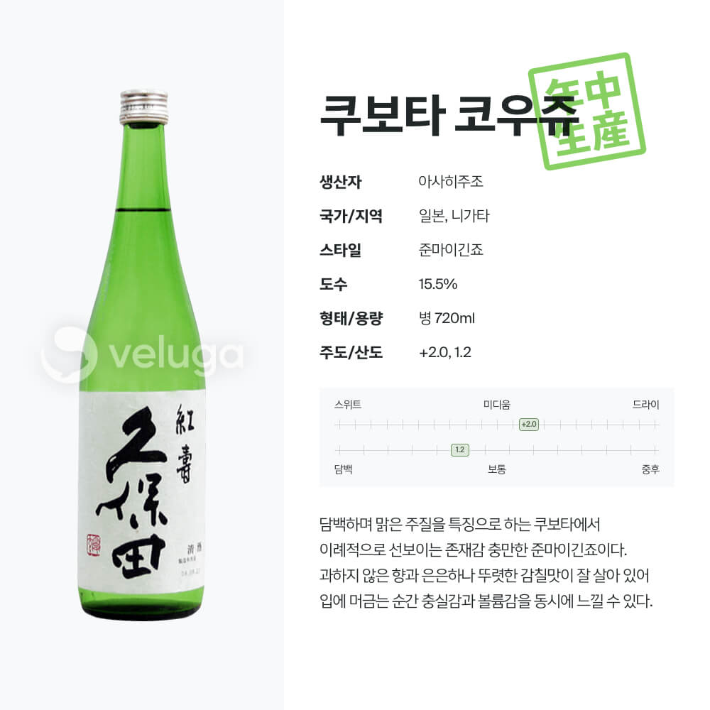 맥주 설명 이미지가 도망갔어요