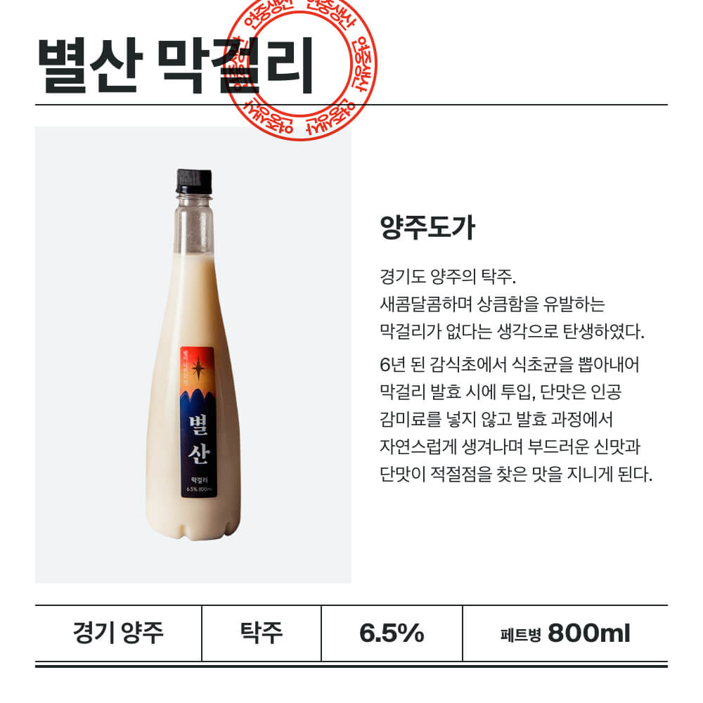 맥주 설명 이미지가 도망갔어요